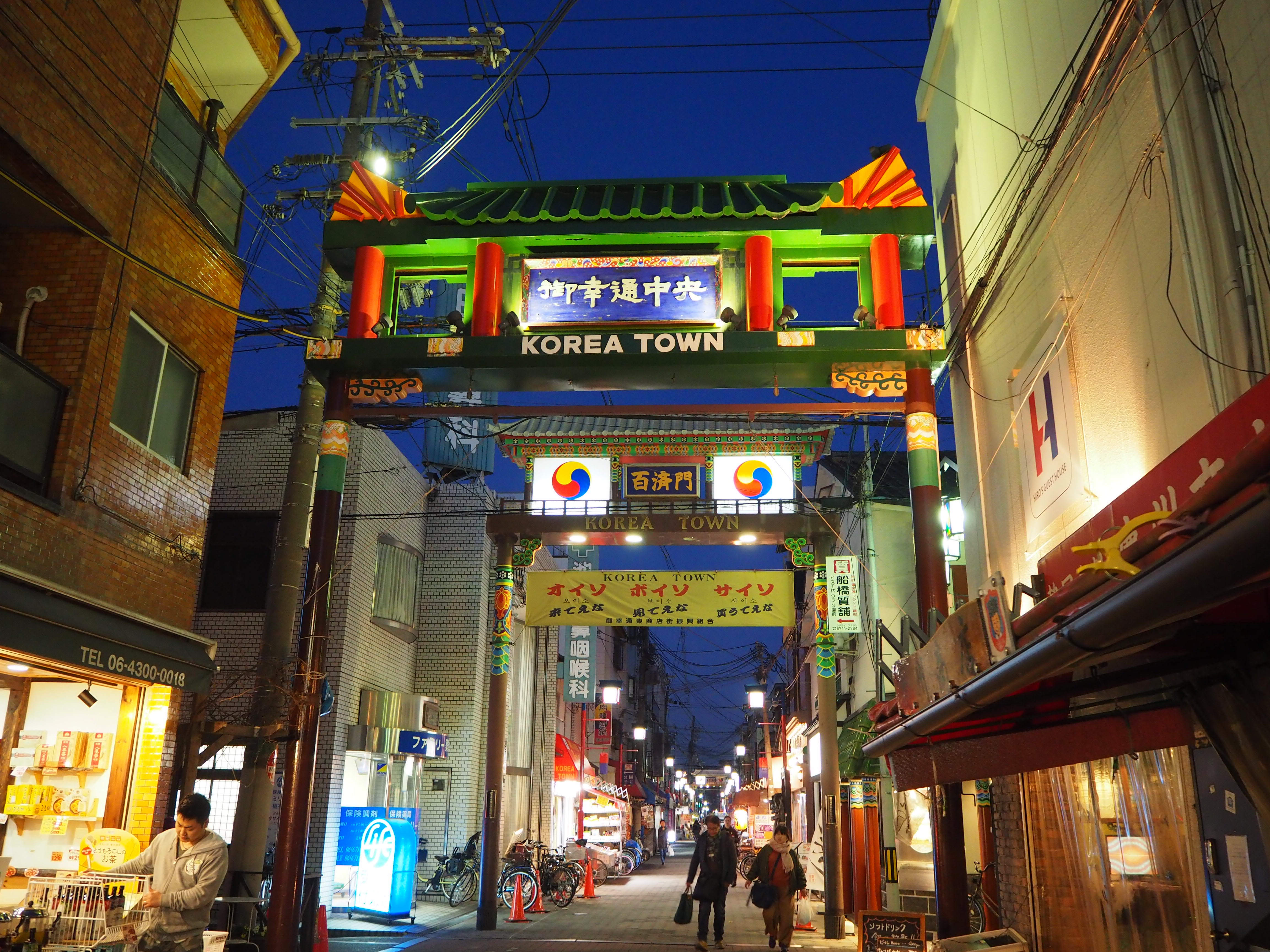osaka korea town you can enjoy korean culture in osaka city